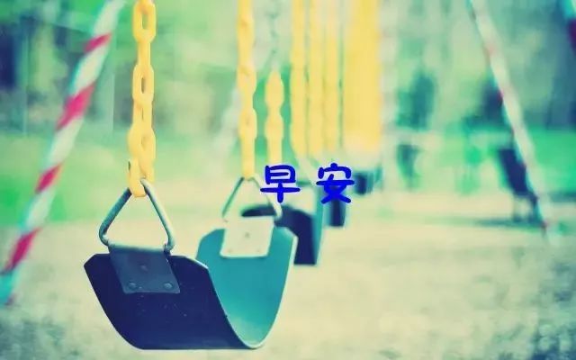 早安心灵鸡汤励志语录 早安励志的说说句子，得福翡翠