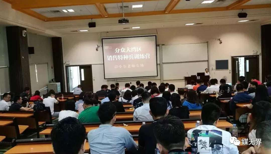 彭小东:一生专注广告销售业绩提升,利润倍增培训咨询