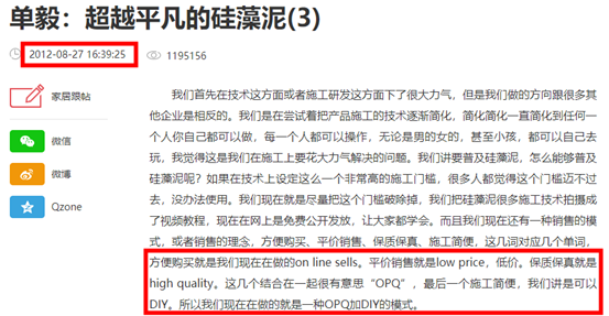 从业15年的心得：装修，如何选对靠谱产品/商家？我用这3招