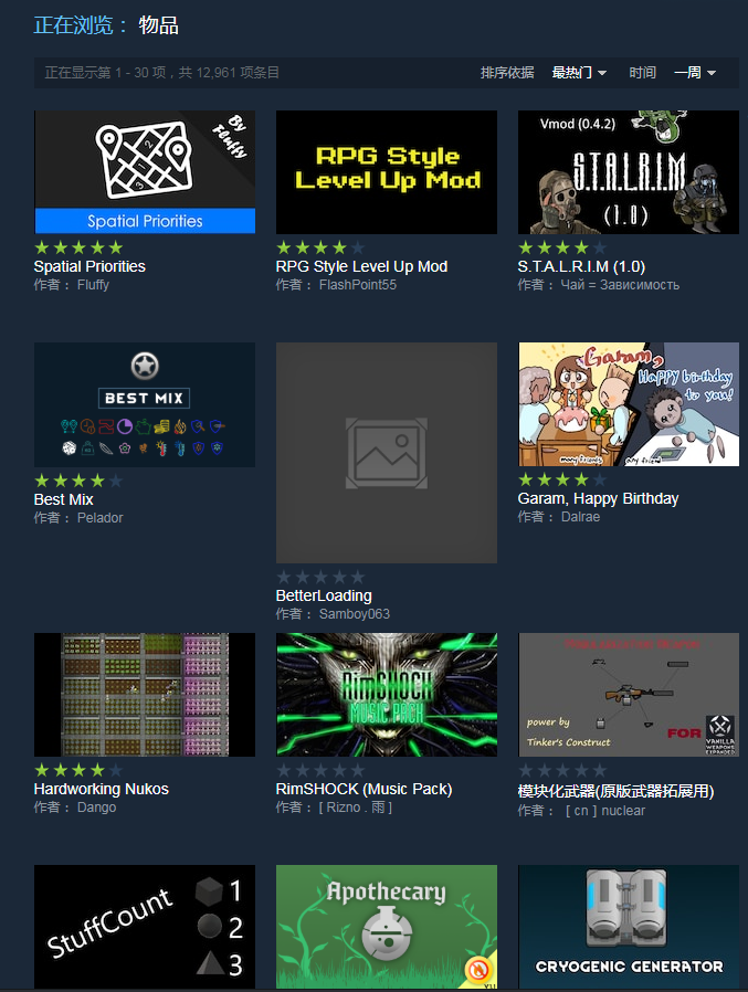 《RimWorld》环世界评测——迫降异星球之下的荒野求生