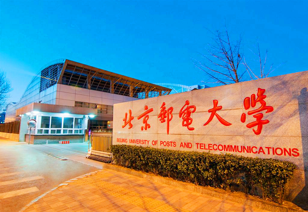 纠结！北京邮电大学VS电子科技大学，该怎么选？