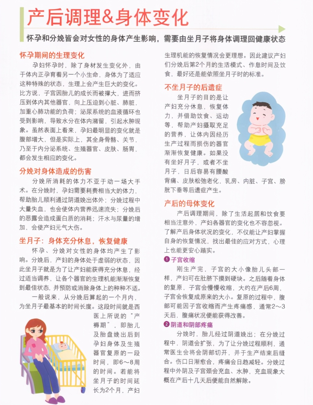 产后奶水不足怎么办？6款下奶汤，新妈妈这样吃，好下奶又不怕胖