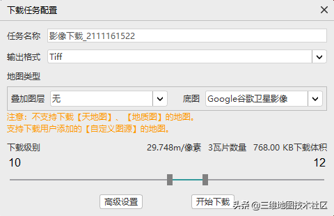 浏览高清gooogle卫星地图软件怎么选？我只推荐实用免费的