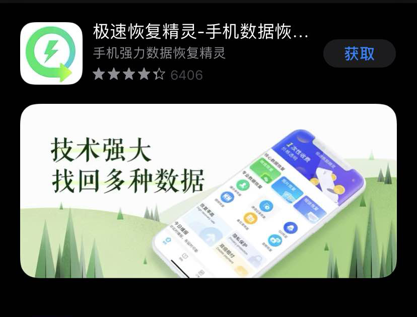 iPhone打电话时不能录音，却能当“窃听器”用！你不会才知道吧