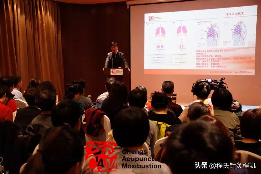 助力医考，程氏针灸2019年度传承弟子班，仅余20个名额