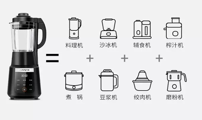 破壁機什么牌子好？你家真的需要一臺破壁機嗎？