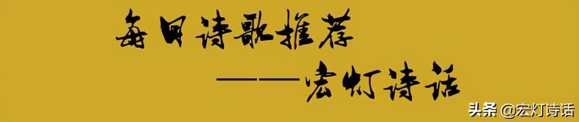 诗家争鸣147期 | 李以亮：我们只是偶尔有灵魂，需要珍惜“偶尔”