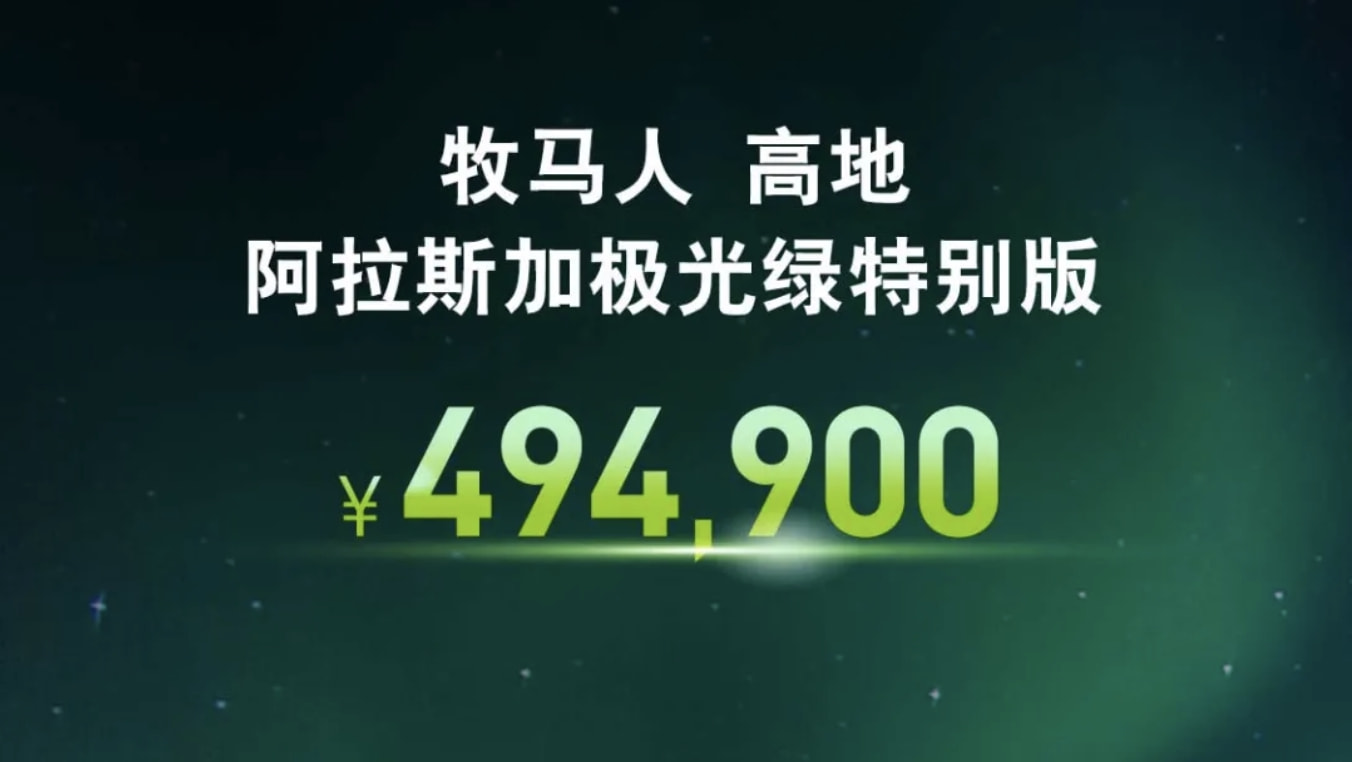 全新梅赛德斯-AMG SL发布；奔腾B70 2.0T正式上市