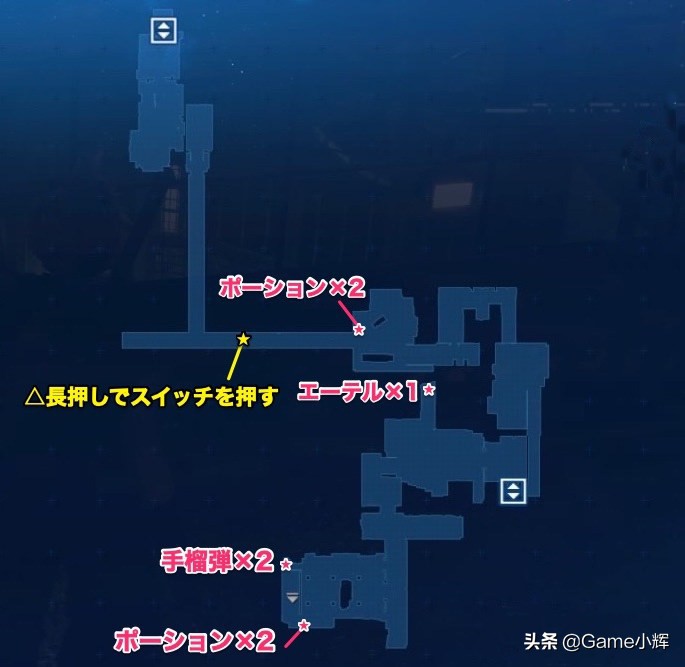 《最终幻想7重制版》试玩版图文攻略 宝箱位置及BOSS打法