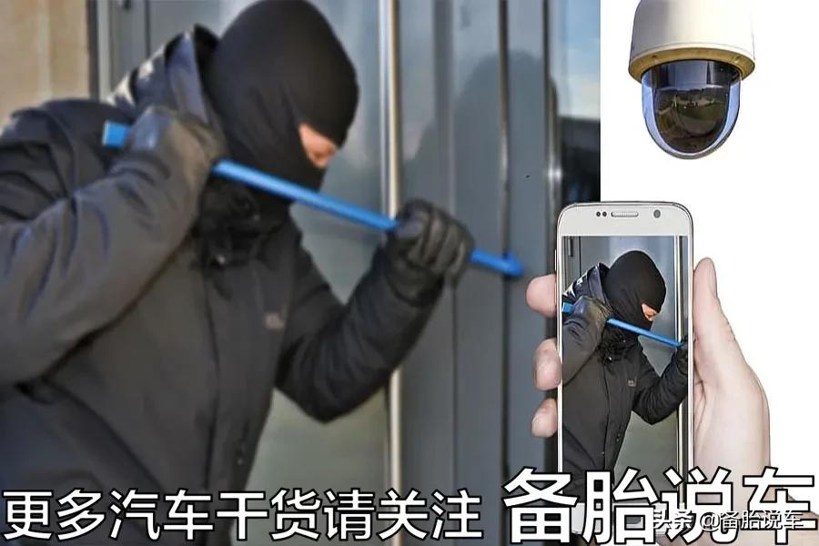 钱藏哪里，可以让贼撬了车门也找不到？