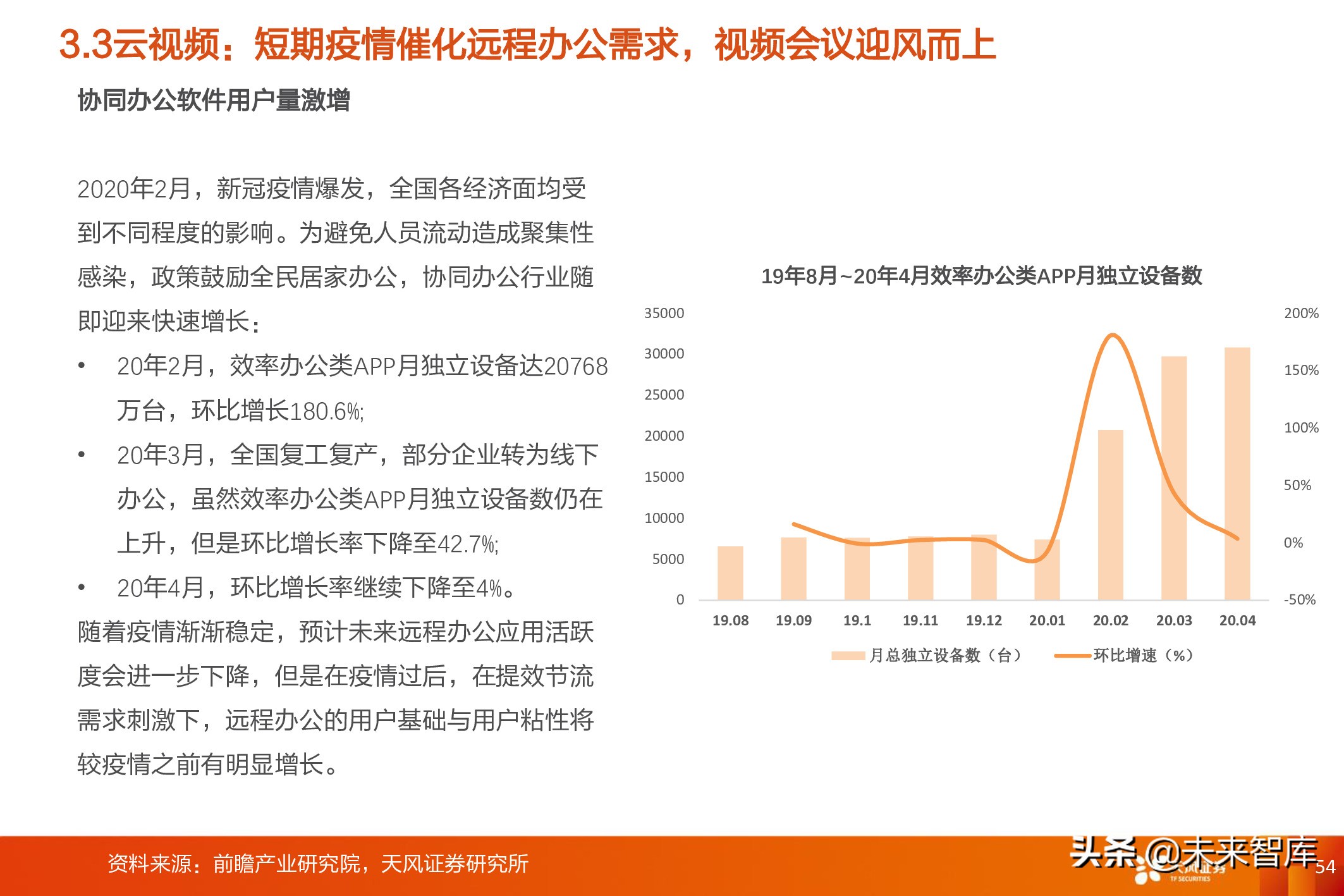 互联网终端(互联网终端在哪个国家)