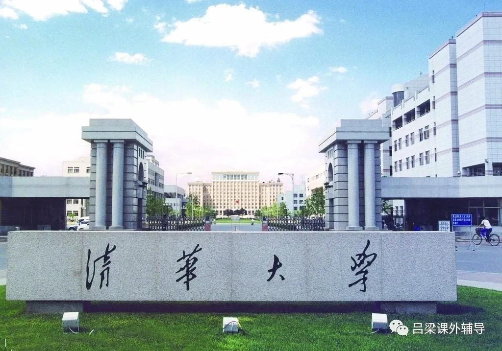 志愿报考——建筑高校知多少？