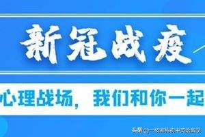 中考生必须掌握的42个疫情高频词汇+疫情期间的英语生词清单！