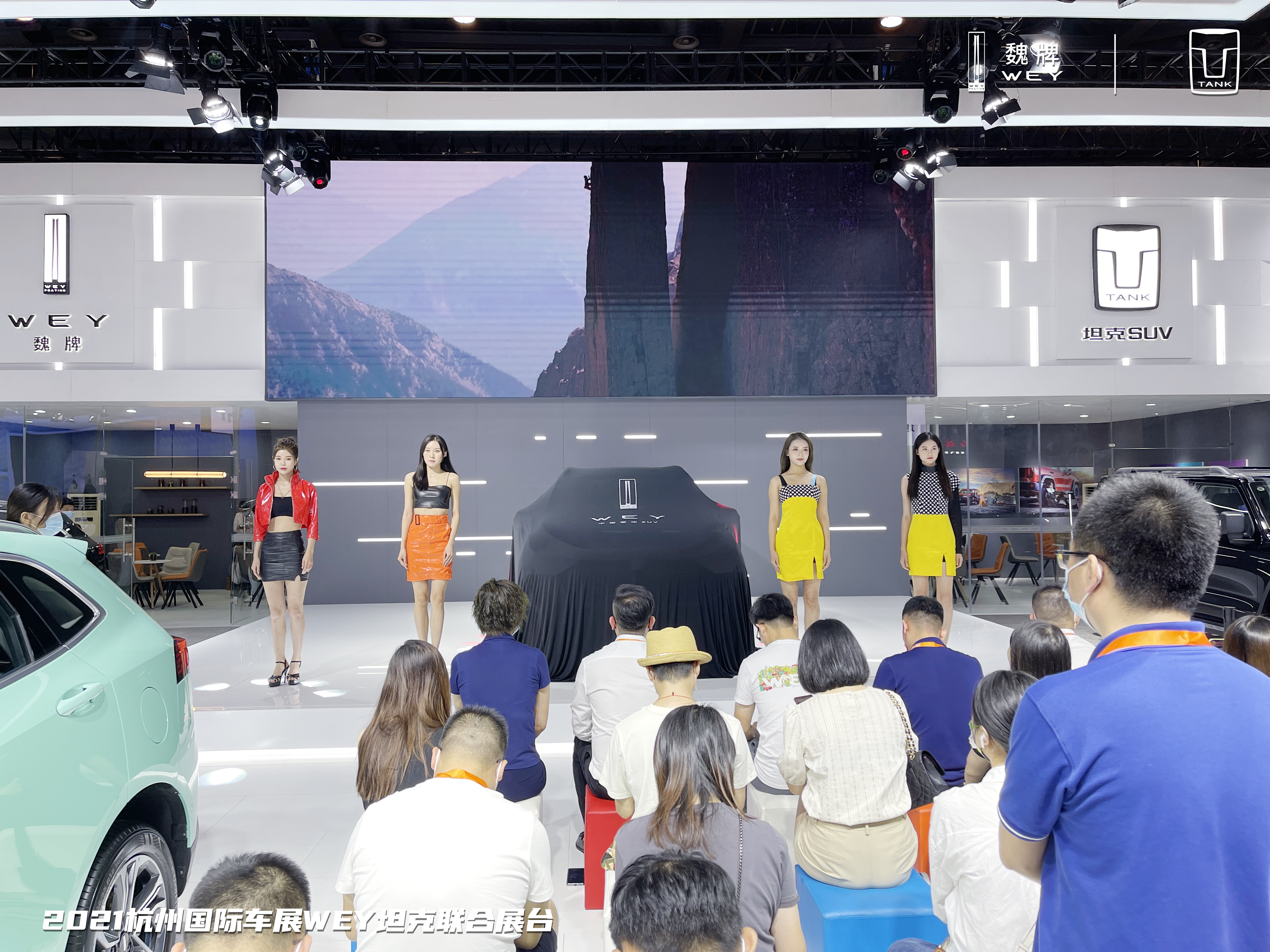 杭州西博车展图解