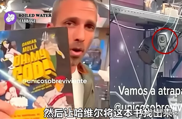 有1亿网友，在抖音观看“人类灭绝”的直播……