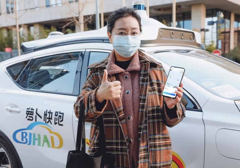 萝卜快跑：迎来首单业绩兑现，商业化试点服务进程进入新阶段