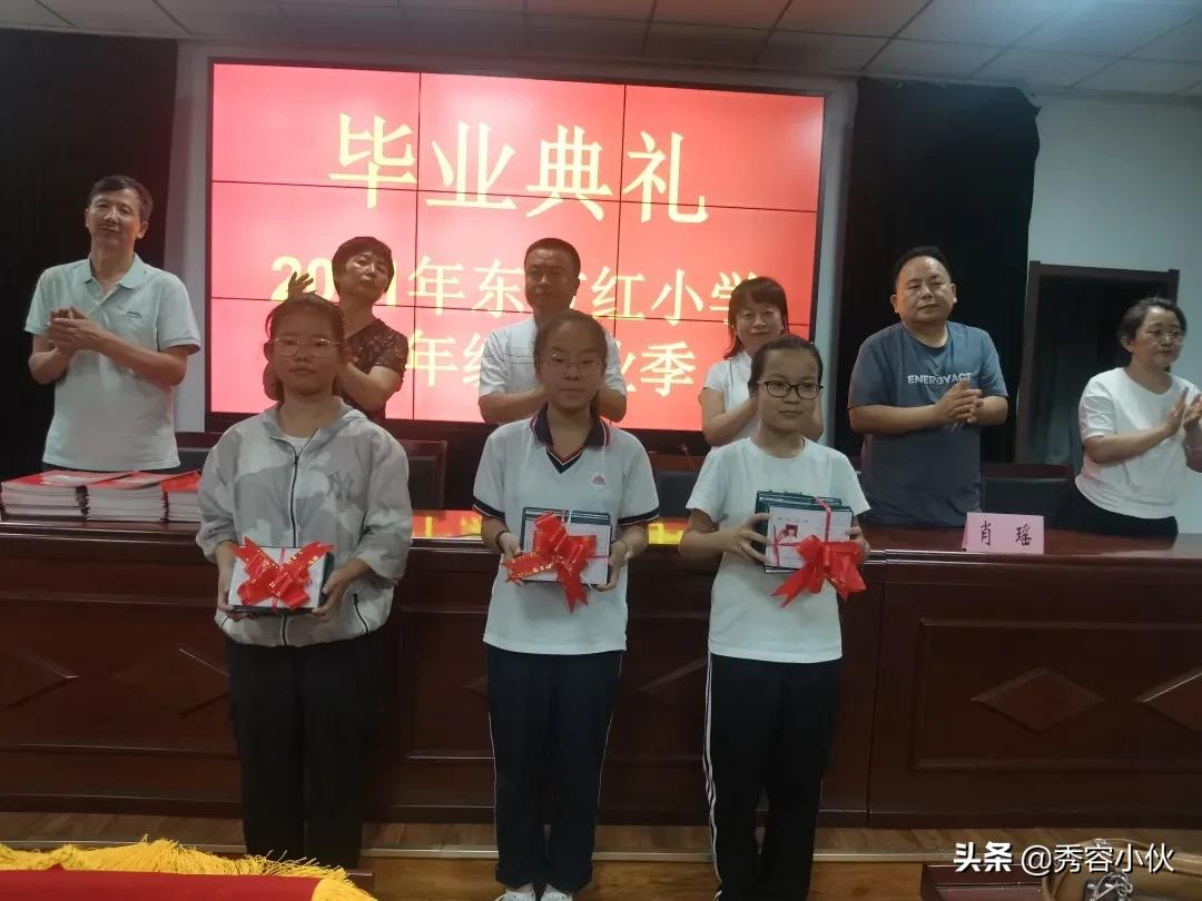 忻州东方红学校小学部隆重举行2021届毕业典礼