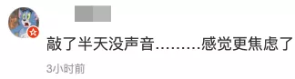 这个敲木鱼App在微信里刷屏,无数人玩到心态爆炸