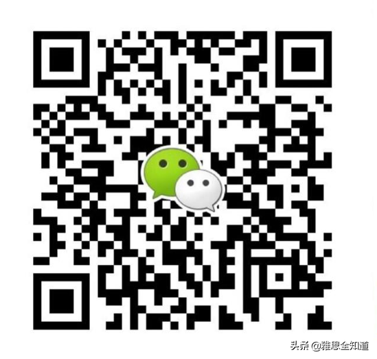 暑假雅思优惠班