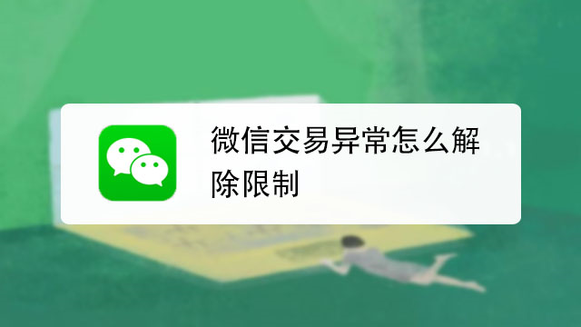 注意！别被这些风控吓倒了