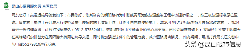 昆山石浦电子厂招聘（2020年规划曝光）