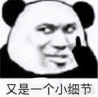 淘宝「问大家」专区神回复，笑到不能自拔