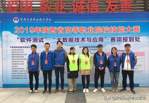 实事求是 朝气蓬勃 ‖ 陕西青年职业学院