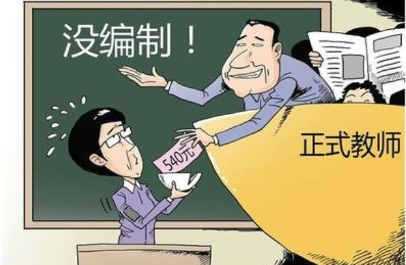 多地中小学闹“教师荒”，编制数却显示超标，网友：老师去哪了？