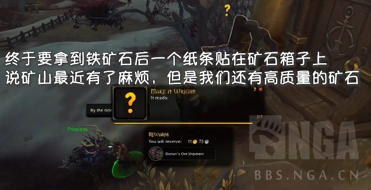 魔兽8.15同盟种族库尔提拉斯人解锁条件 过场动画及任务线