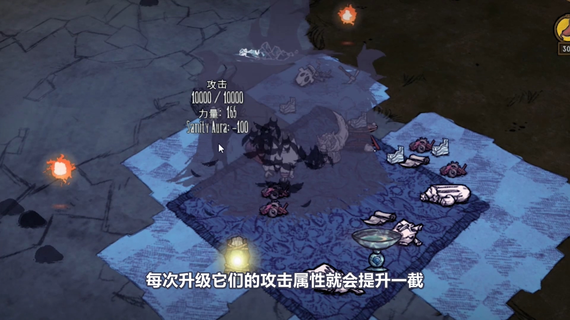《饥荒》暗影棋子的介绍 黑心工厂得到大量暗影心脏