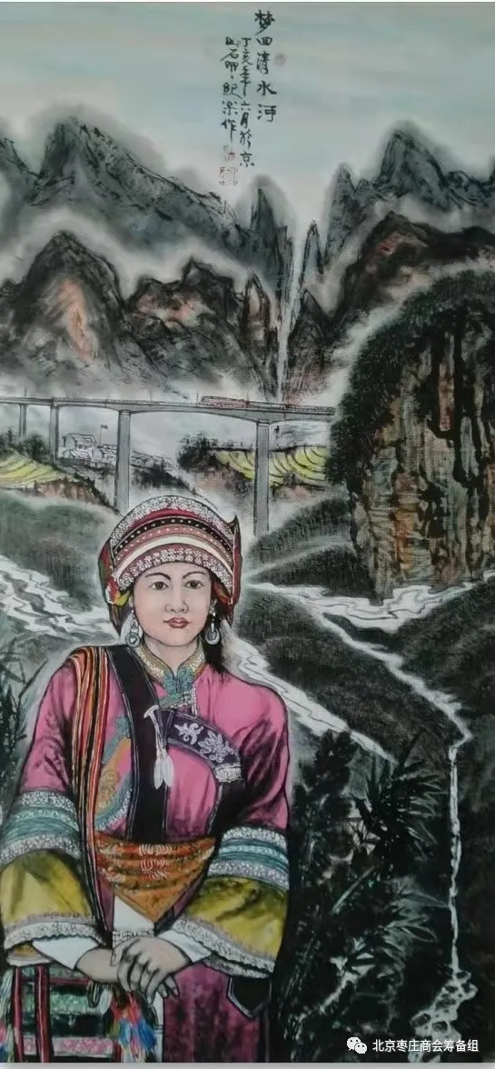 诗书画篆 全而不同——在京枣庄籍书画艺术家崔纪松画作赏析