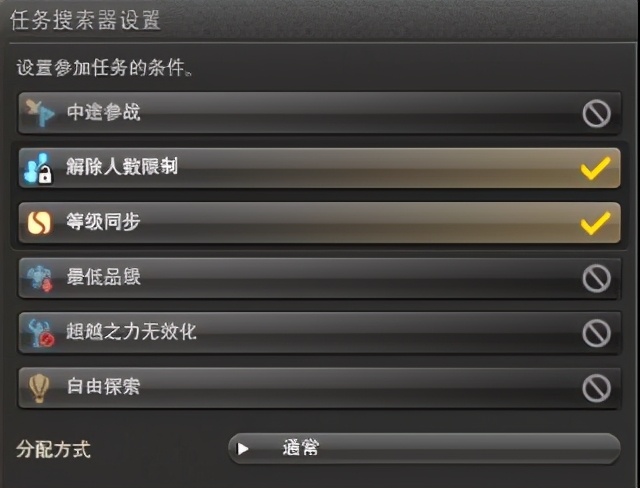 最终幻想14：到O11为止的青魔单刷学技能心得 版本5.45