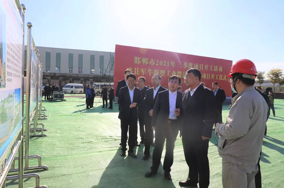 邯郸：涉县这些项目集中开工啦！总投资70亿元