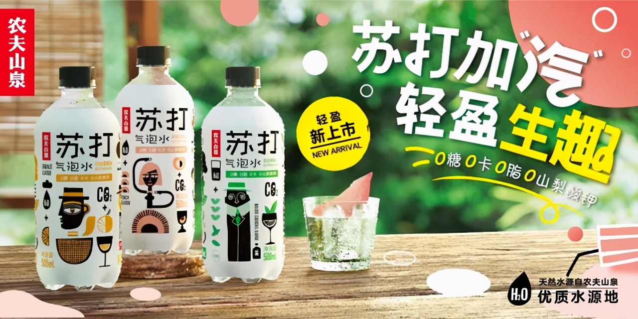 为什么越来越多的品牌开始卖0糖0卡气泡水了？