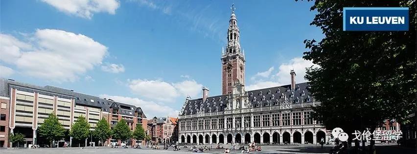 留学--比利时