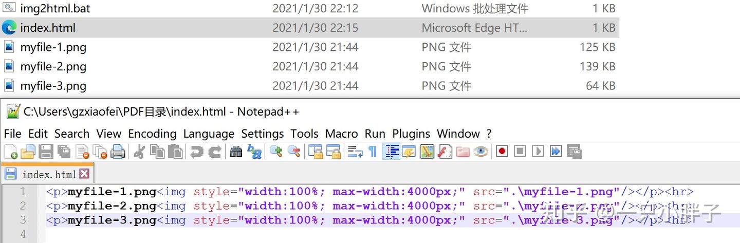 实践-SuperMemo-PDF文档图片增量(一)