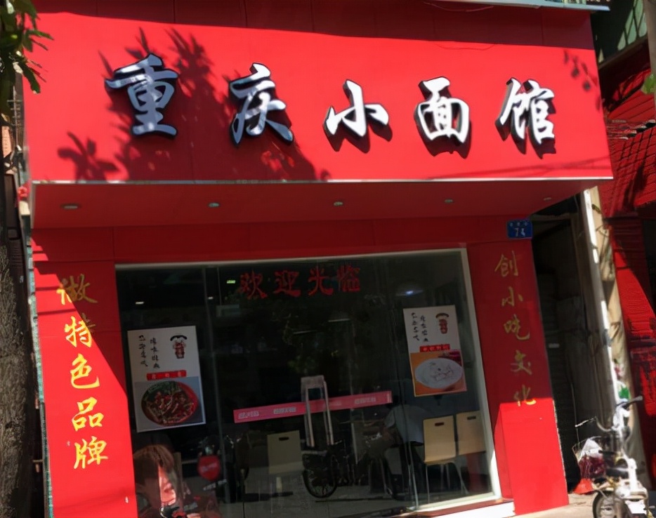 沙县小吃曾火遍全国，为何现在生意惨淡？老板：4个原因赶走顾客