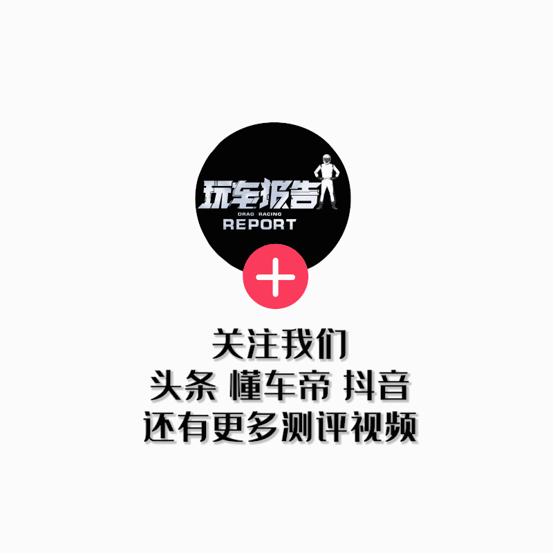 最