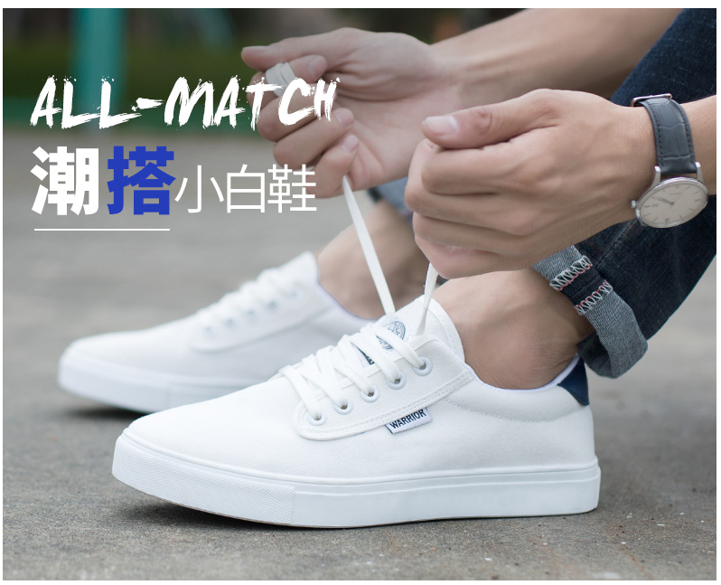 开学季学生党好看不贵，20款百元鞋推荐