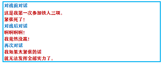 《口袋妖怪之究极绿宝石4》一周目攻略（四十四）