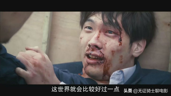 又一部被豆瓣注销名录的韩国犯罪电影《共谋者》
