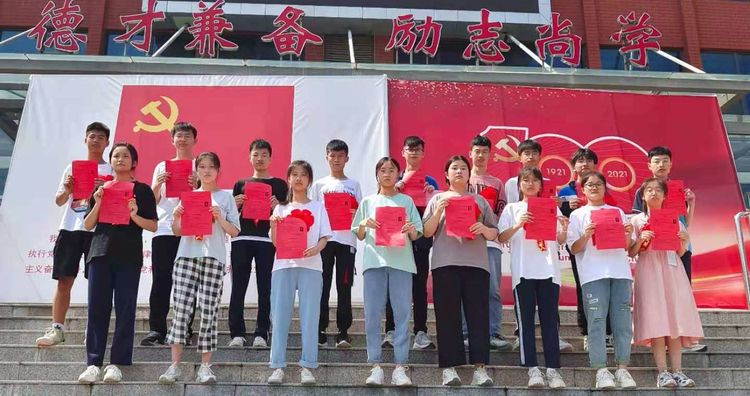 立德树人传捷报 素质教育结硕果—清丰县第二初级中学中考再创辉煌