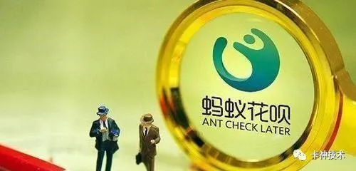 花呗“逾期”超过90天，会有啥后果？