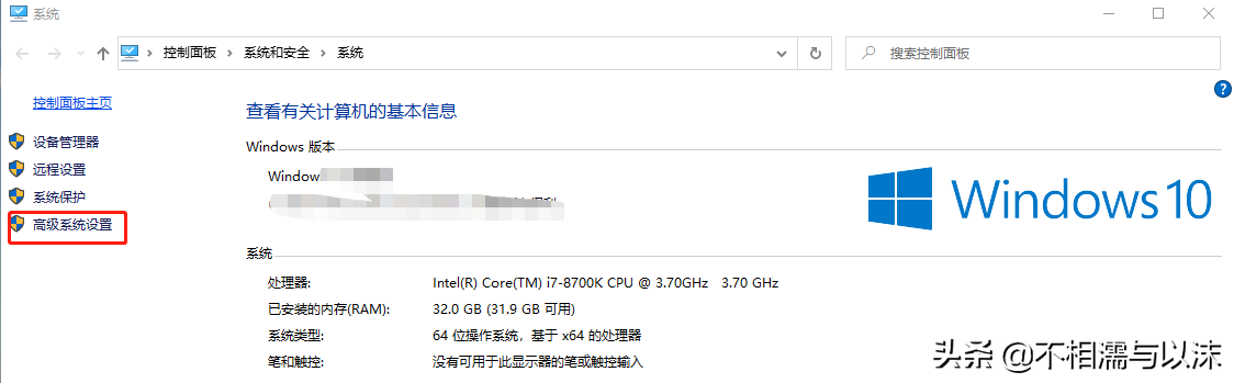 win10系统玩英雄联盟无故卡屏解决方法