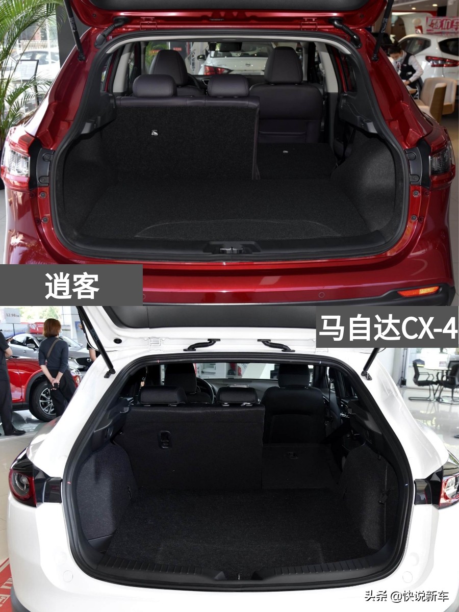 低油耗高颜值，省心又实惠的合资SUV，逍客VS马自达CX-4