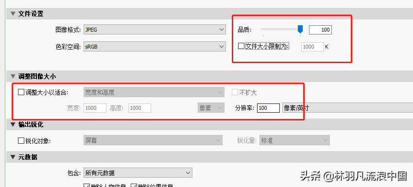 如何拍摄延时摄影视频，延时视频后期制作详细流程