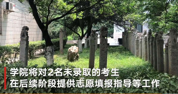 西安美院录取8名考生又退档，其中2人打算复读，官方给出回应