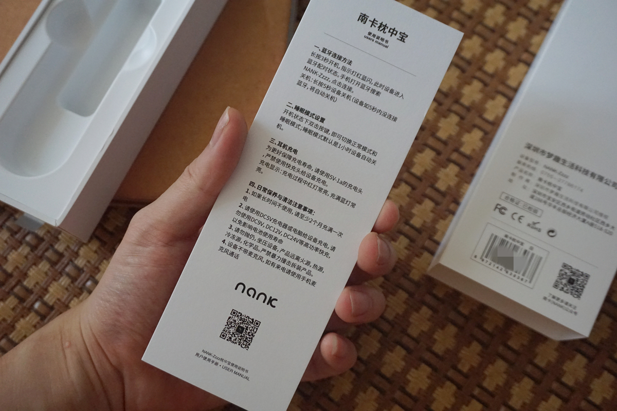 南卡這款無(wú)孔小音箱（枕中寶），能幫你更快地進(jìn)入睡眠