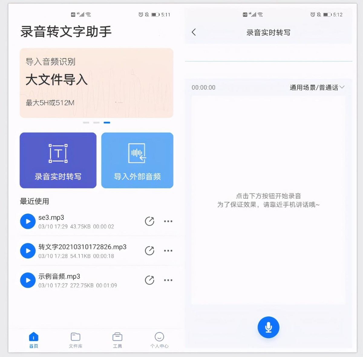 苹果ios 系统里小众却强大的7个功能，让你的iPhone更好用，涨知识