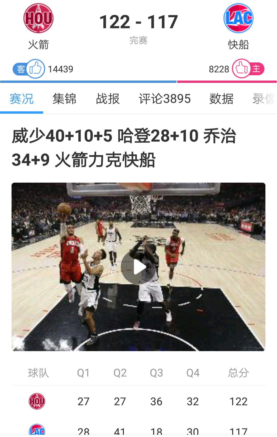 nba为什么下线(大快人心 NBA正式全部禁播！终于盼来了，肖华莫雷道歉真没用了)